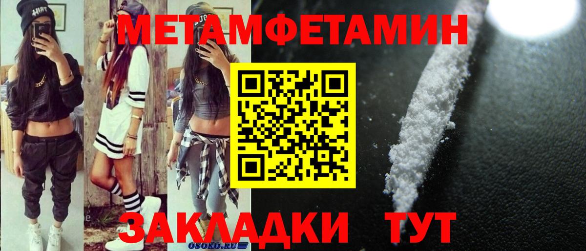 АМФЕТАМИН VHQ Борзя