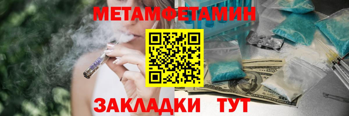 АМФ  Amphetamine  Вход с VPN  Амфетамин VHQ  Борзя 