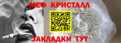 соль ск Бердск