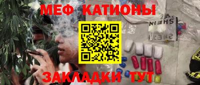 кокс Белореченск