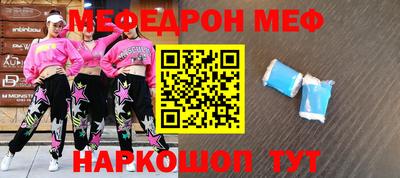 кокс Белореченск