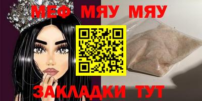 бутик Белорецк