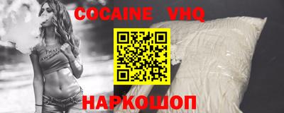 кокс Белореченск
