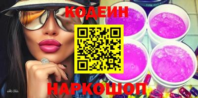 бутик Белорецк