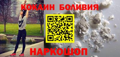 кокс Белореченск