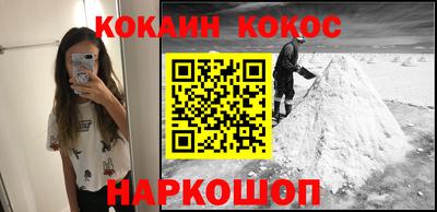 соль ск Бердск