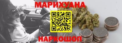 соль ск Бердск