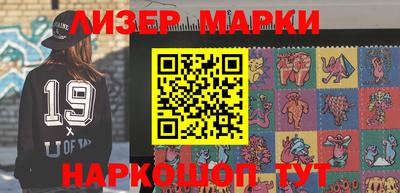 бутик Белорецк