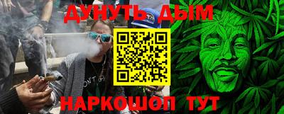 бутик Белорецк