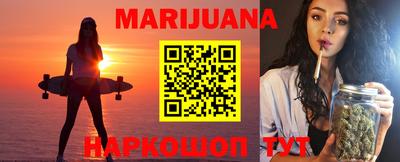 бутик Белорецк