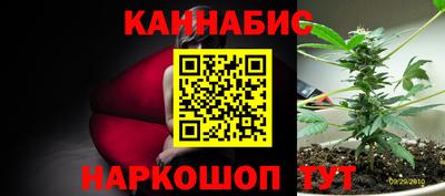 бутик Белорецк