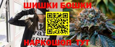 бутик Белорецк
