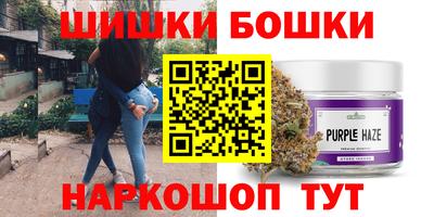 бутик Белорецк