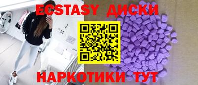 кокс Белореченск