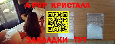 бутик Белорецк