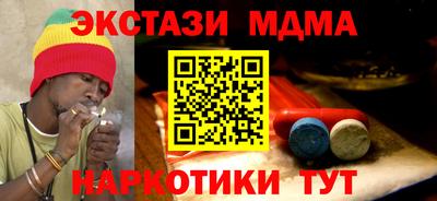 соль ск Бердск