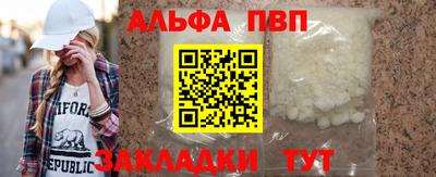бутик Белорецк