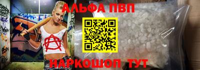 соль ск Бердск