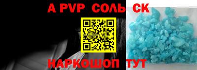 кокс Белореченск