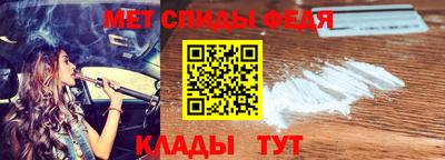 бутик Белорецк