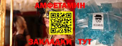 бутик Белорецк