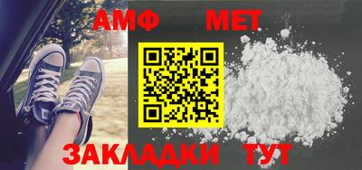 бутик Белорецк