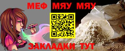 бутик Белорецк