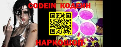 бутик Белорецк