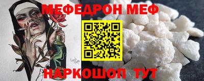 кокс Белореченск
