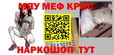 бутик Белорецк