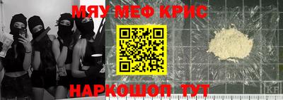 соль ск Бердск