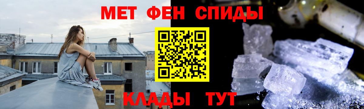 Борзя  МЕТАМФЕТАМИН винт  Вход с VPN 