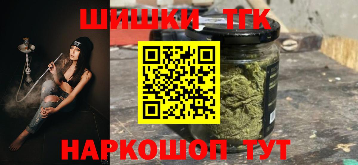 Борзя  Конопля ГИДРОПОН  Бошки Шишки White Widow  Вход с VPN  Бошки Шишки индика 