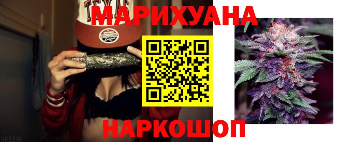 Бошки марихуана Amnesia Борзя